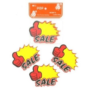 Cartellini Offerta Piccoli - Modello 5 (10 pz.)