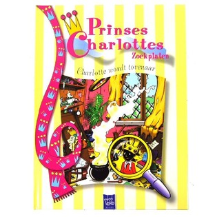 LIBRI PER BAMBINI PRINCIPESSA CHARLOTTE (4 pz.)