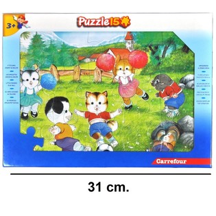 Grande Puzzle da 15 Pezzi - Modello: Gli Amici (12 pz.)