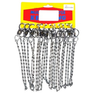 CATENA PER PORTAFOGLI - MODELLO 2 (12 pz.)