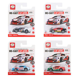 Macchinine da Corsa a Retrocarica su Blister (12 pz.)