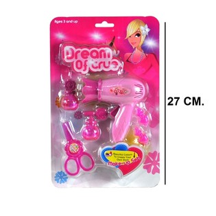 SET ACCONCIATURA BEAUTY - MODELLO 1 (6 pz.)